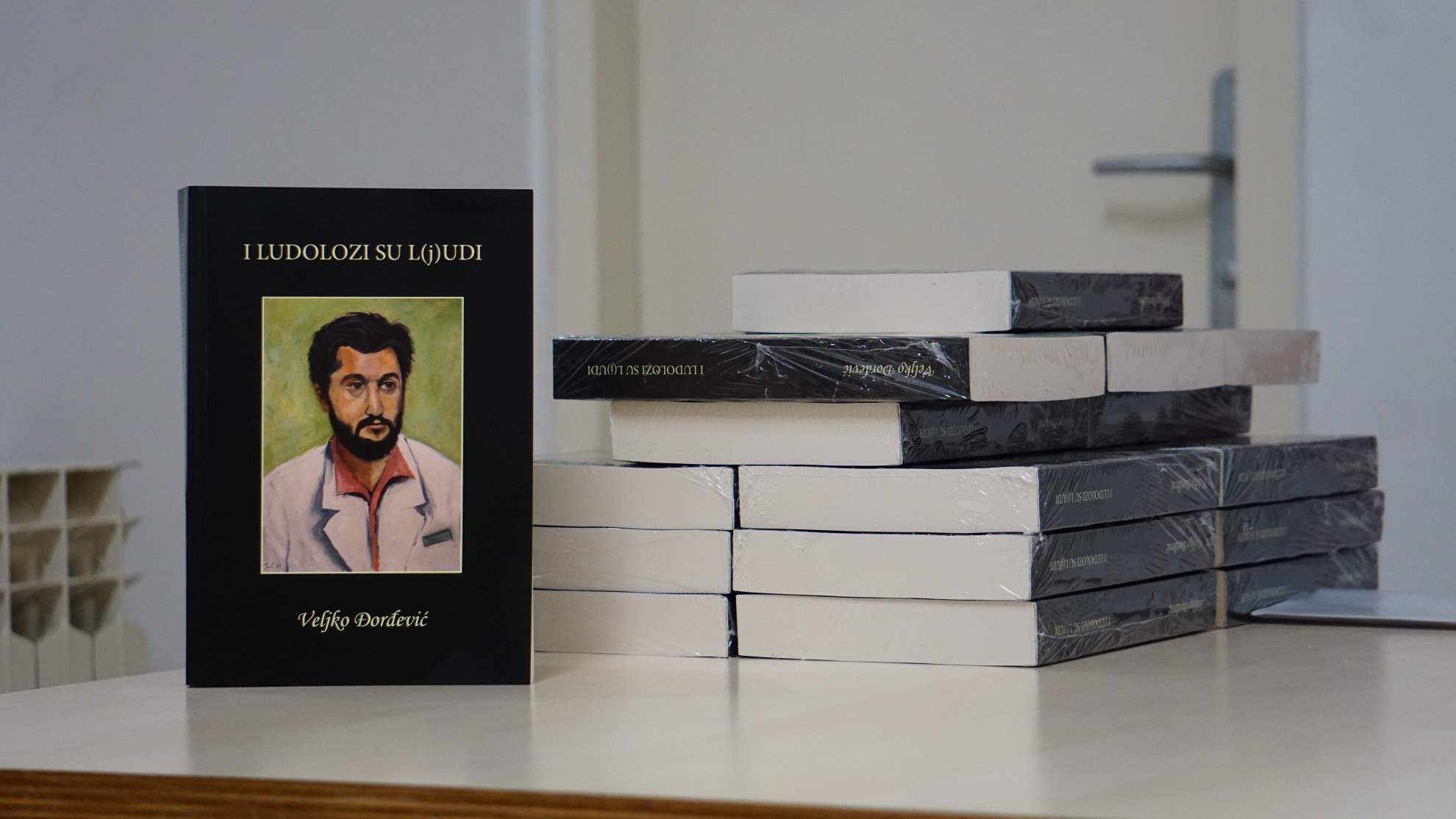 Promocija desete knjige Veljka Đorđevića